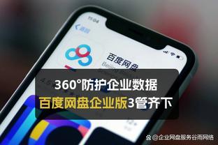 曼晚：因进球数量去批评霍伊伦是错的，球队糟糕计划是根本原因